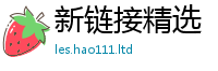 7777788888管家婆老家凤凰即新澳门天天彩免费精准大全谜语